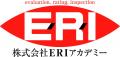 株式会社ＥＲＩアカデミーにおける2025年二級建築基準