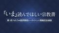【ちえうみ】アーカイブチケット販売開始! 第1回 【ちえうみ】アーカイブチケット販売開始! 第1回