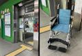 山梨県内初!駅から外に持ち出せる車いすのレンタルサ 山梨県内初!駅から外に持ち出せる車いすのレンタルサ