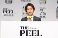 “果皮でつくったサワー”「ＴＨＥ ＰＥＥＬ」商品説明