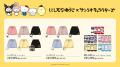 「にしむらゆうじ×サンリオキャラクターズ」の新作ウ 「にしむらゆうじ×サンリオキャラクターズ」の新作ウ