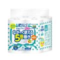 たっぷり安心ストック！ペンギン超ロング5倍巻きシリ