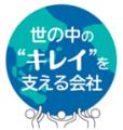 泡立たない、だから時短　超低泡性前浸漬用洗浄剤「プ