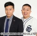チョコプラ出演のオキシクリーン新CM「漬けるでutf-8