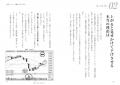 「本当に勝てる」時を見定める。『時代即応版　株価チ