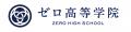 【ゼロ高特別授業】ステップゴルフ創業者・榎本考修が