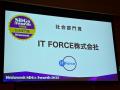 IT FORCE、ニューズウィーク日本版「SDGsアワード2025