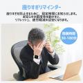 親の見守りニーズに対応SOS機能・服薬リマインダー搭