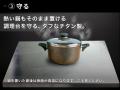 【開始8日で350万円達成】キッチン効率を変える多機能