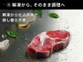 【開始8日で350万円達成】キッチン効率を変える多機能
