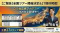 累計32刷・中田敦彦のYouTube大学でも話題『自己肯定