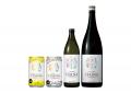 宝酒造、「ISAINA」芋焼酎ソーダ〈レモン〉4月7日(火)