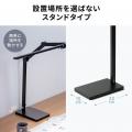 幅95cm×多関節で机全体を明るく照らす！スタンドタイ