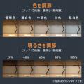 幅95cm×多関節で机全体を明るく照らす！スタンドタイ
