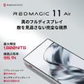 REDMAGIC、薄型ゲーミングスマホ「REDMAGIC 11 Air」
