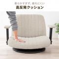 あぐらもゆったり座れる幅広座面と3Dアームレストを搭