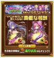『白猫プロジェクト NEW WORLD'S』新イベント「こね