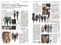 【WWDJAPAN最新号】【特集】デムナの「グッチ」ほか新