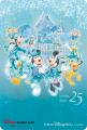 東京ディズニーシー(R)25周年を記念したラッピングモ
