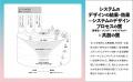 【重版】複雑な課題を解決する新手法「システムのデザ