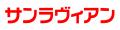 洋菓子メーカー（株）サンラヴィアン、「健康経営優良