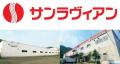 洋菓子メーカー（株）サンラヴィアン、「健康経営優良