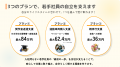 【「車購入」から「親孝行」まで】広島・呉の総合リサ