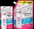 洗面ボウルに着目した花王『クイックル 洗面ボウルク