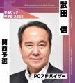 「学生ピッチ甲子園2026」関西予選グランプリ決定！生