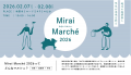 県央エリアの起業家7名が挑んだ「Mirai Marche 2026」