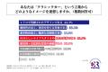 20代～30代のカーオーナーの3人に1人以上が、今後クラ