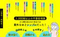 教育一筋114年、 専門書版元の “次の一手”は「子育て