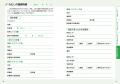 高齢者医療の第一人者・和田秀樹先生が監修　自utf-8