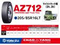 【実績続出のAZ712】爆発的ヒットを受け、多数おutf-8