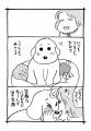 保護犬と老猫とのかけがえのない日々を描く西原理恵子