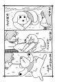 保護犬と老猫とのかけがえのない日々を描く西原理恵子
