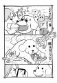 保護犬と老猫とのかけがえのない日々を描く西原理恵子