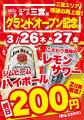 【 神戸・三宮に『銀だこハイボール酒場』が誕生！ 】