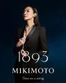 女優 ミシェル・ヨー　MIKIMOTOの最新グローバルキャ