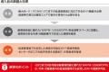 導入事例：冷凍・冷蔵倉庫内で通信環境を構築。-25℃ま