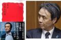 【拉致の現在】蓮池薫×牧野愛博による特別対談、無料