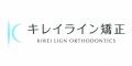 マウスピース矯正の常識を、塗り替える。12万人の実績