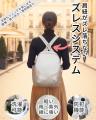 新生活、肩紐を直す時間はもう要らない。【開始20分で