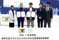日本財団 × JFA 子ども支援事業で連携協定を締結