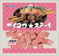 「サイコロ★ステーキ」から冷凍の小袋タイプ3品が登場