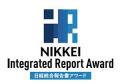 「第5回日経統合報告書アワード」 準グランプリを初受