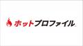 高圧ガス工業株式会社が名刺管理・営業支援ツール「ホ