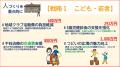 【飛騨高山・岐阜県高山市】総額約908億円　令和8年度