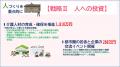 【飛騨高山・岐阜県高山市】総額約908億円　令和8年度