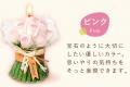 ～火を使わない安心の灯りで感謝を贈る母の日～　薔薇